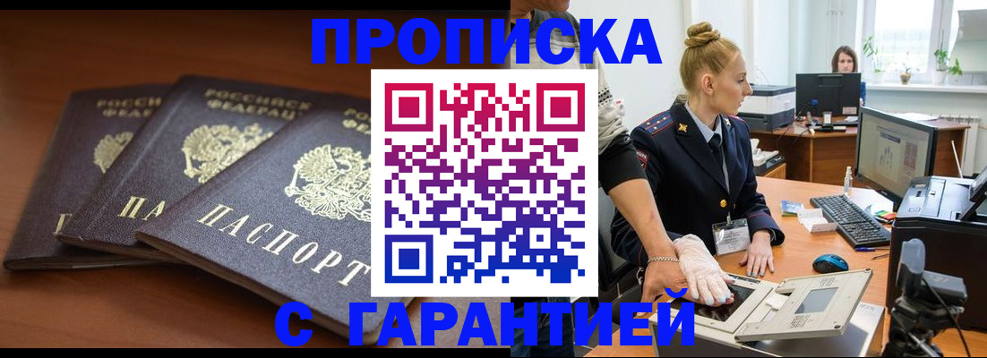 регистрация для школы в Кыштыме