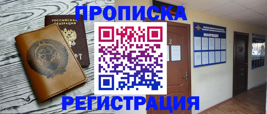 регистрация для дет. сада в Кыштыме